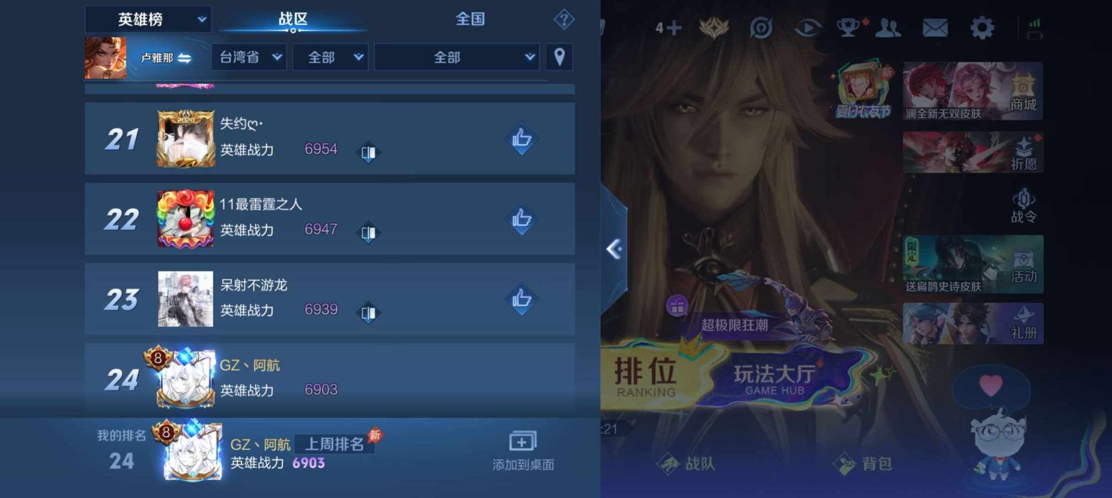 阿 航发布的第1张图片