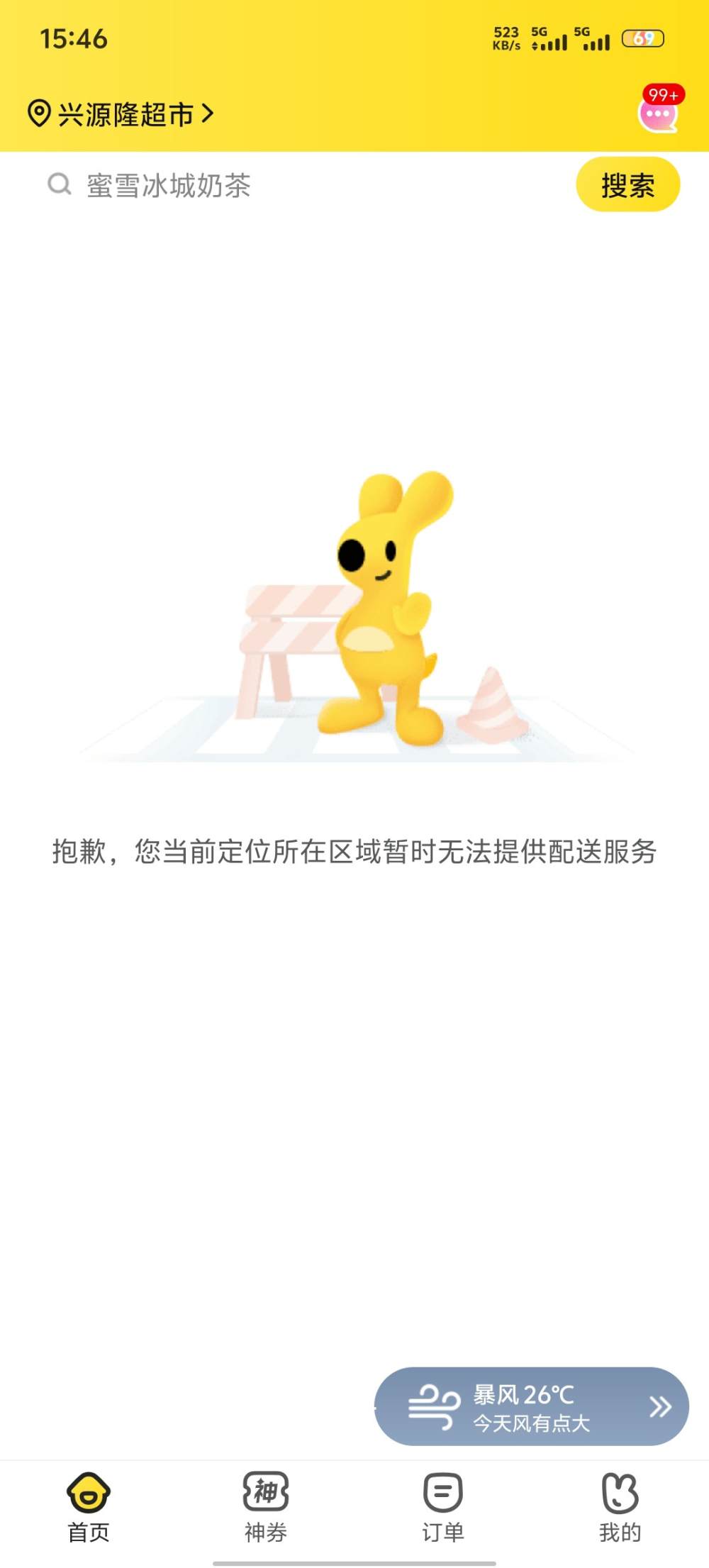 酒ཽྀི画྅发布的第1张图片