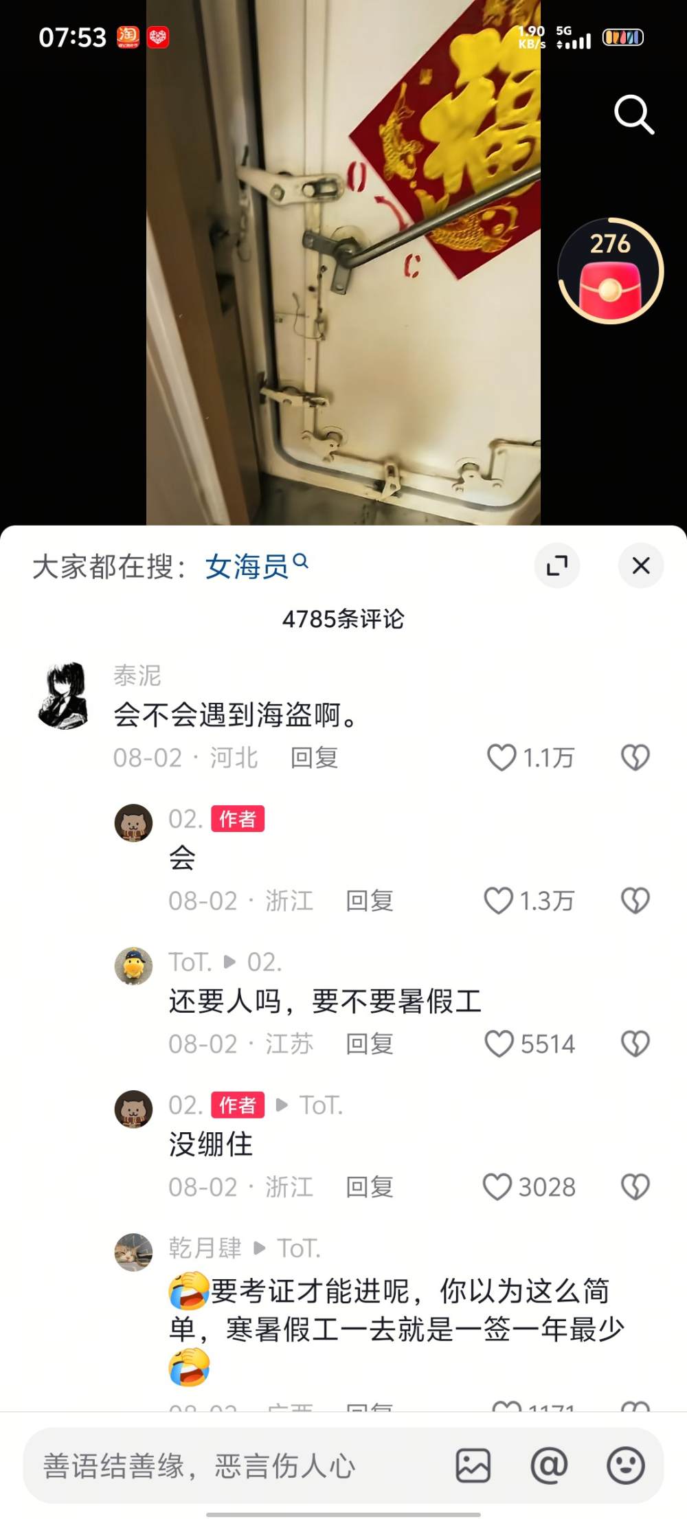 酒ཽྀི画྅发布的第1张图片