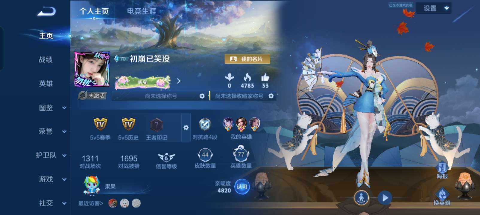 聊聊天o1o发布的第1张图片