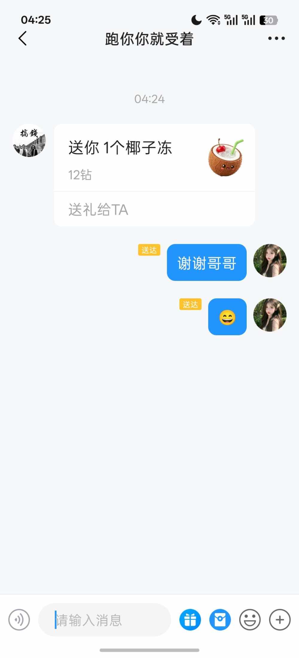 喵喵悦⌯'ㅅ'⌯发布的第1张图片