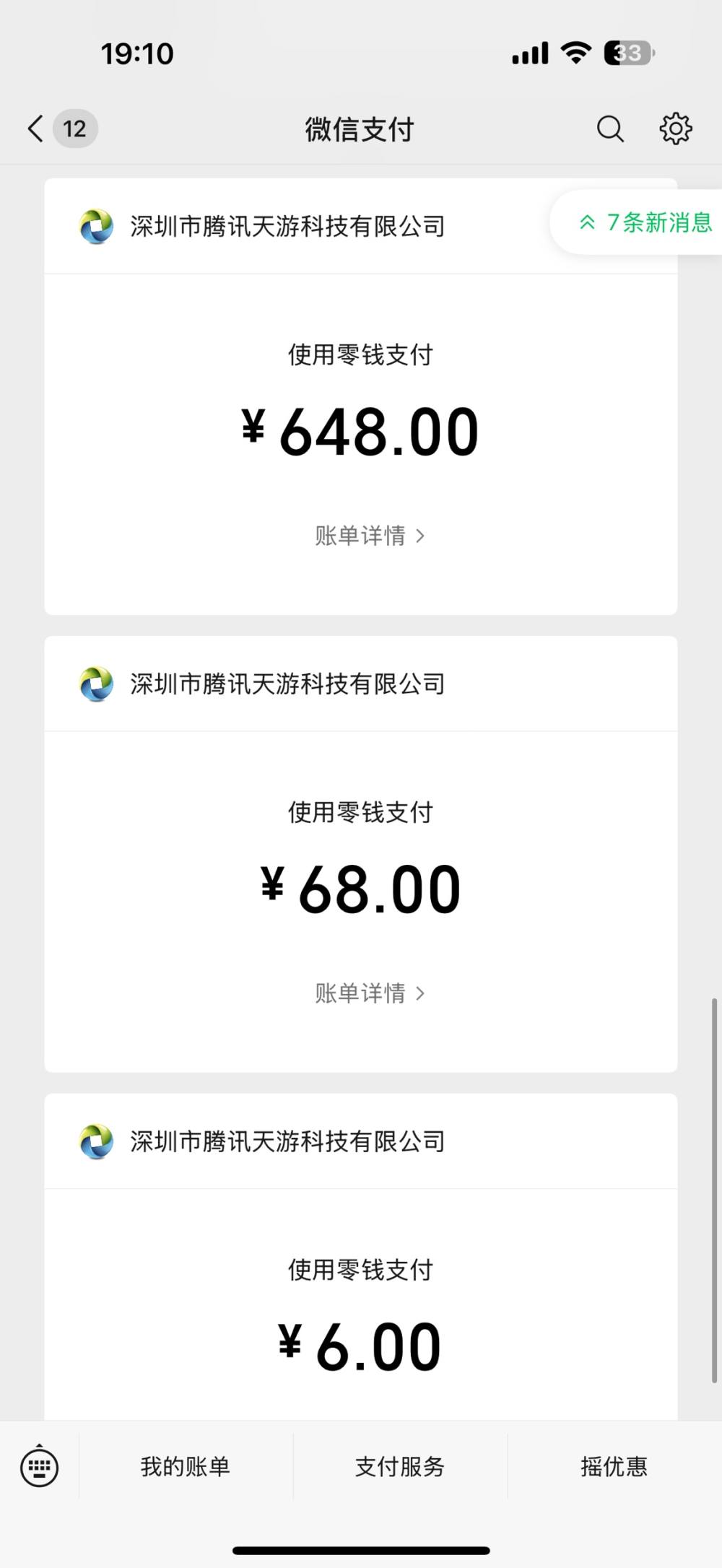 用户9981发布的第1张图片