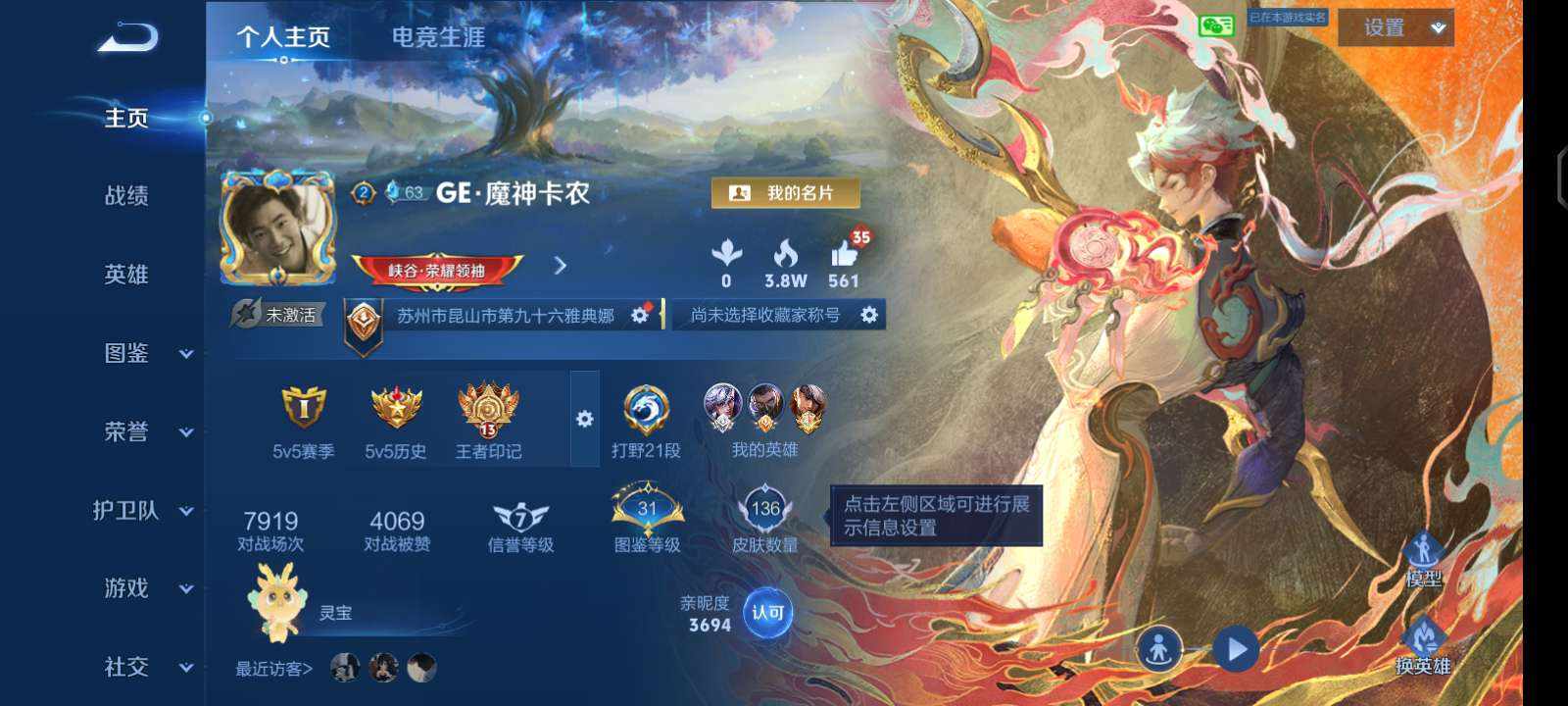 GE·魔神卡农发布的第1张图片