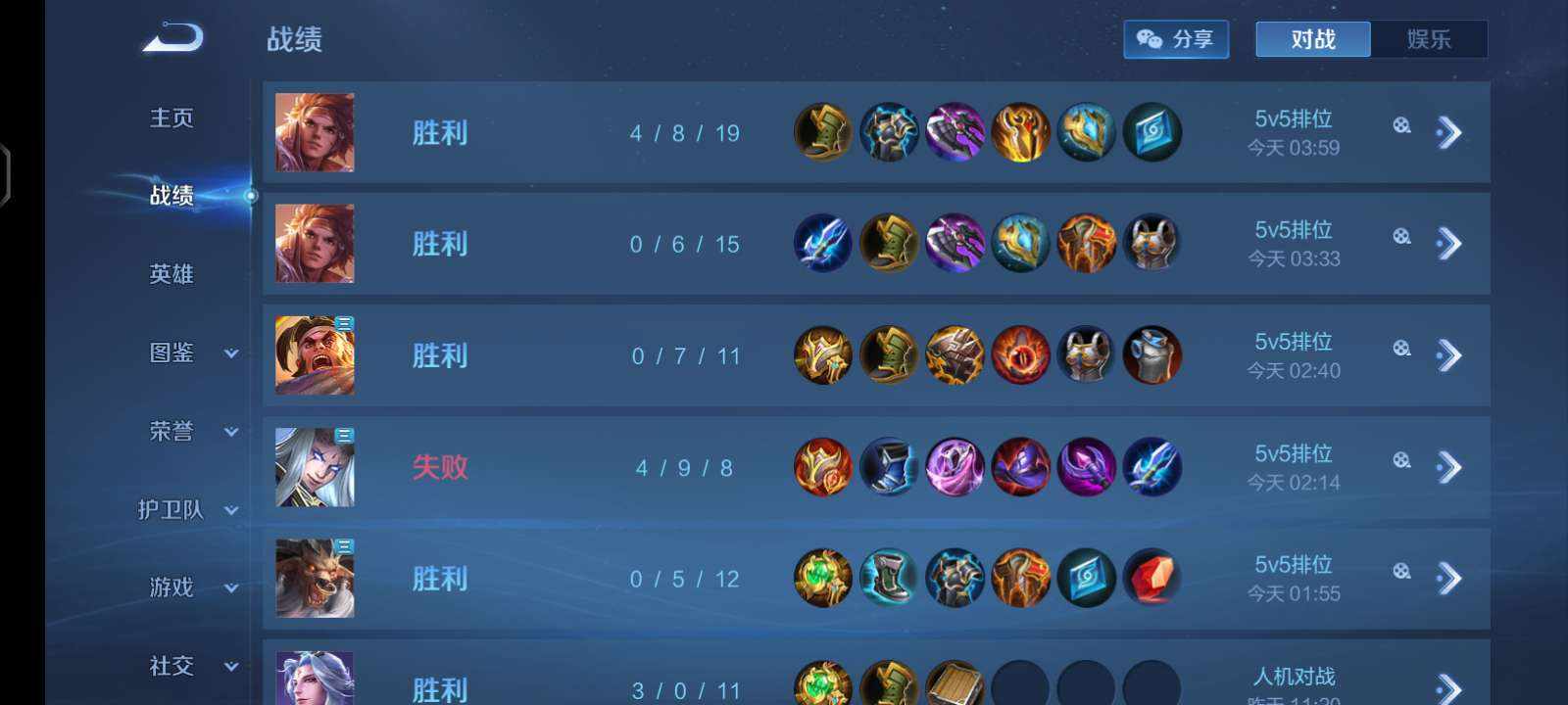 GE·魔神卡农发布的第2张图片