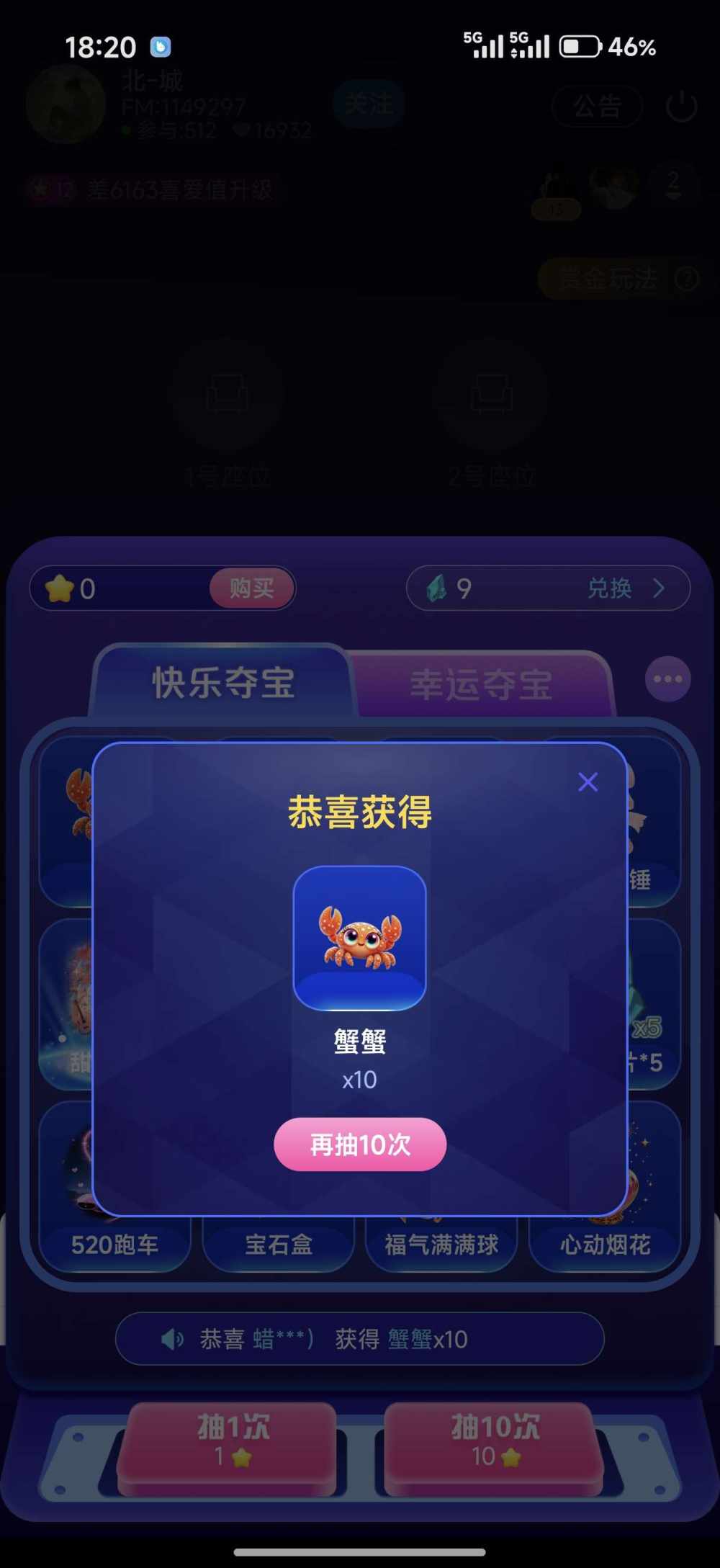 蜡笔小七.（戒充版）发布的第1张图片