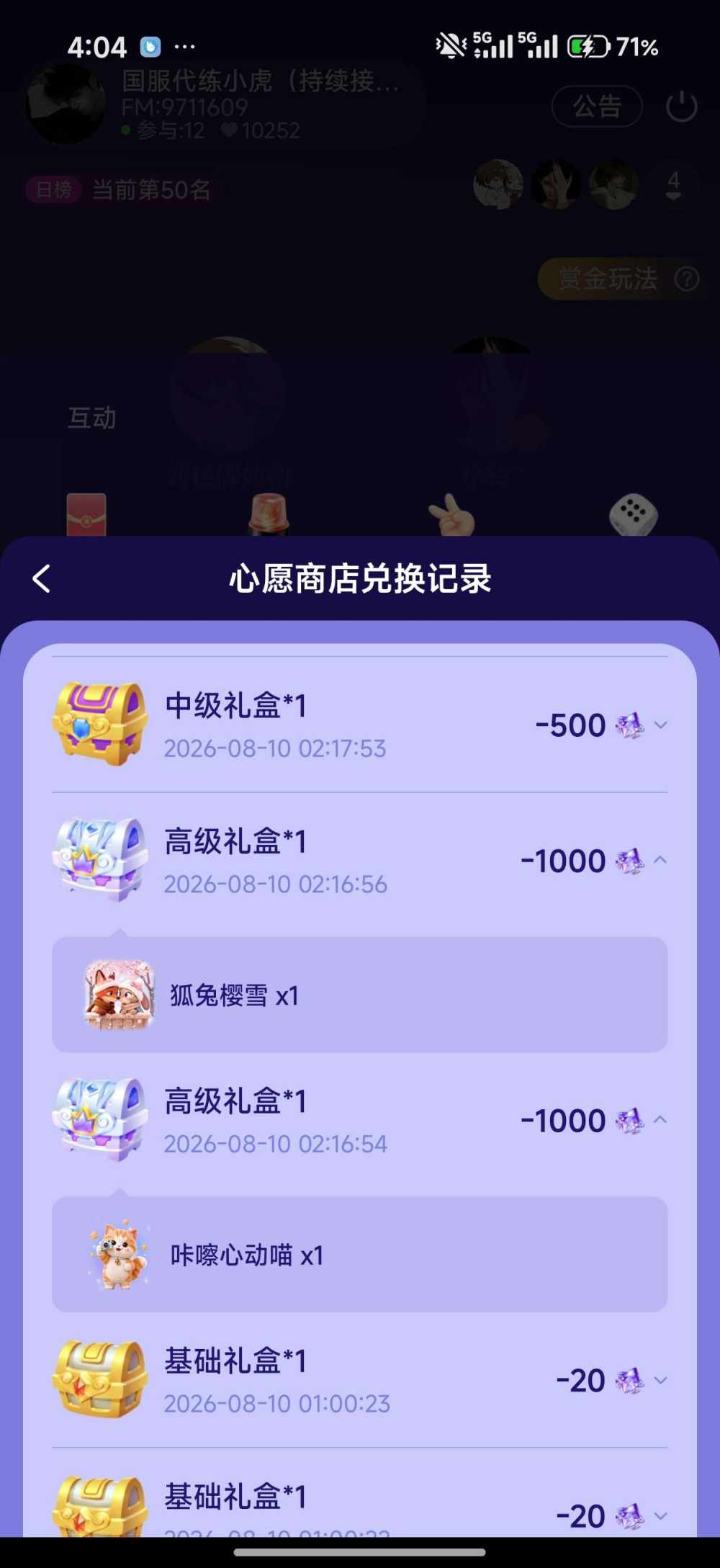 蜡笔小七.（幸运版）发布的第7张图片
