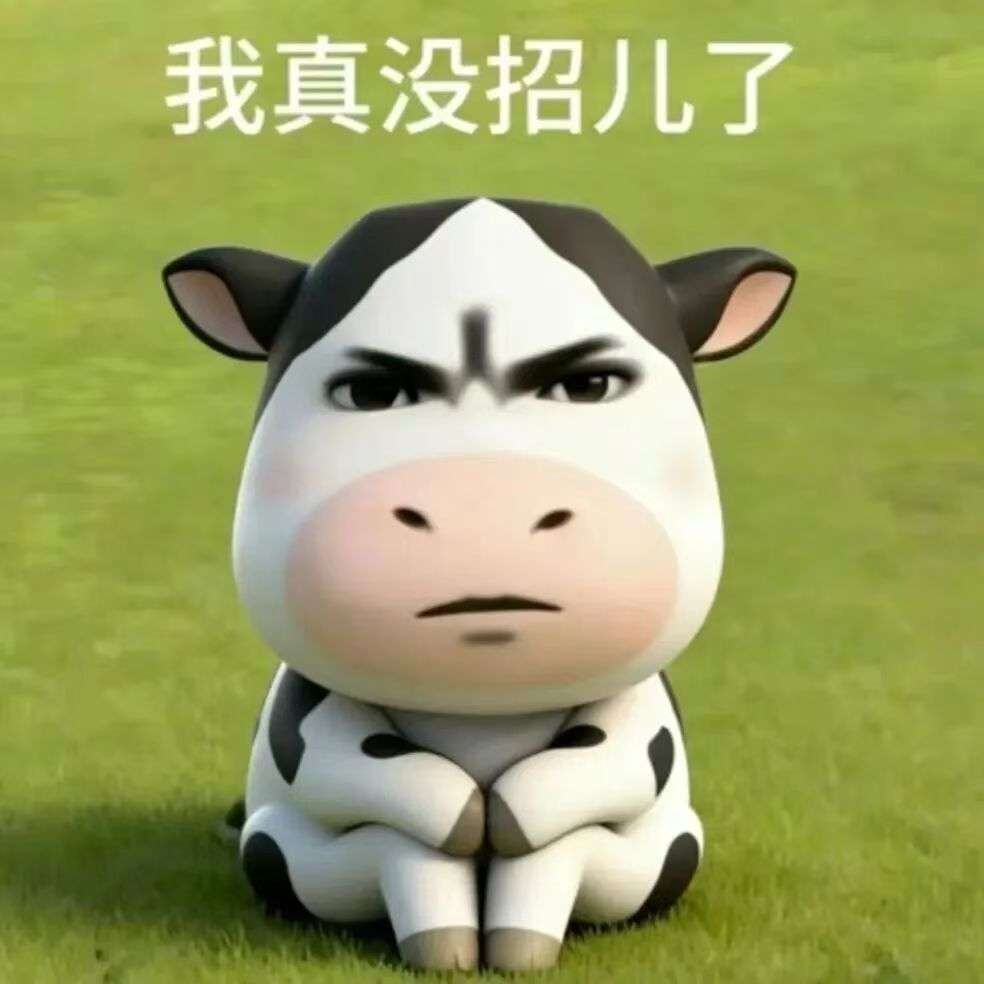 被陪玩当成她和老公play的一环发布的第1张图片