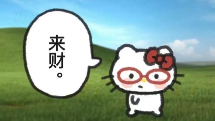 光遇服务图片1