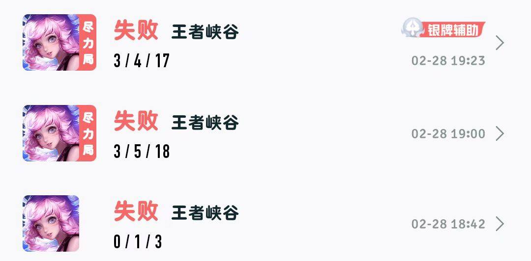 闪 闪✨发布的第2张图片