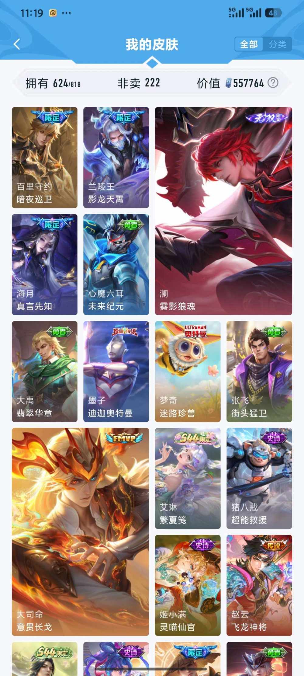 久陌发布的第1张图片
