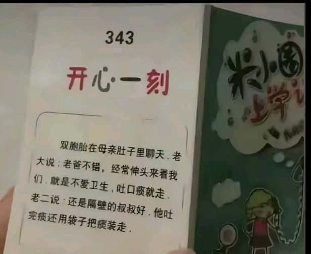 雪落紫禁城.（伤心💔奶农版）发布的第1张图片