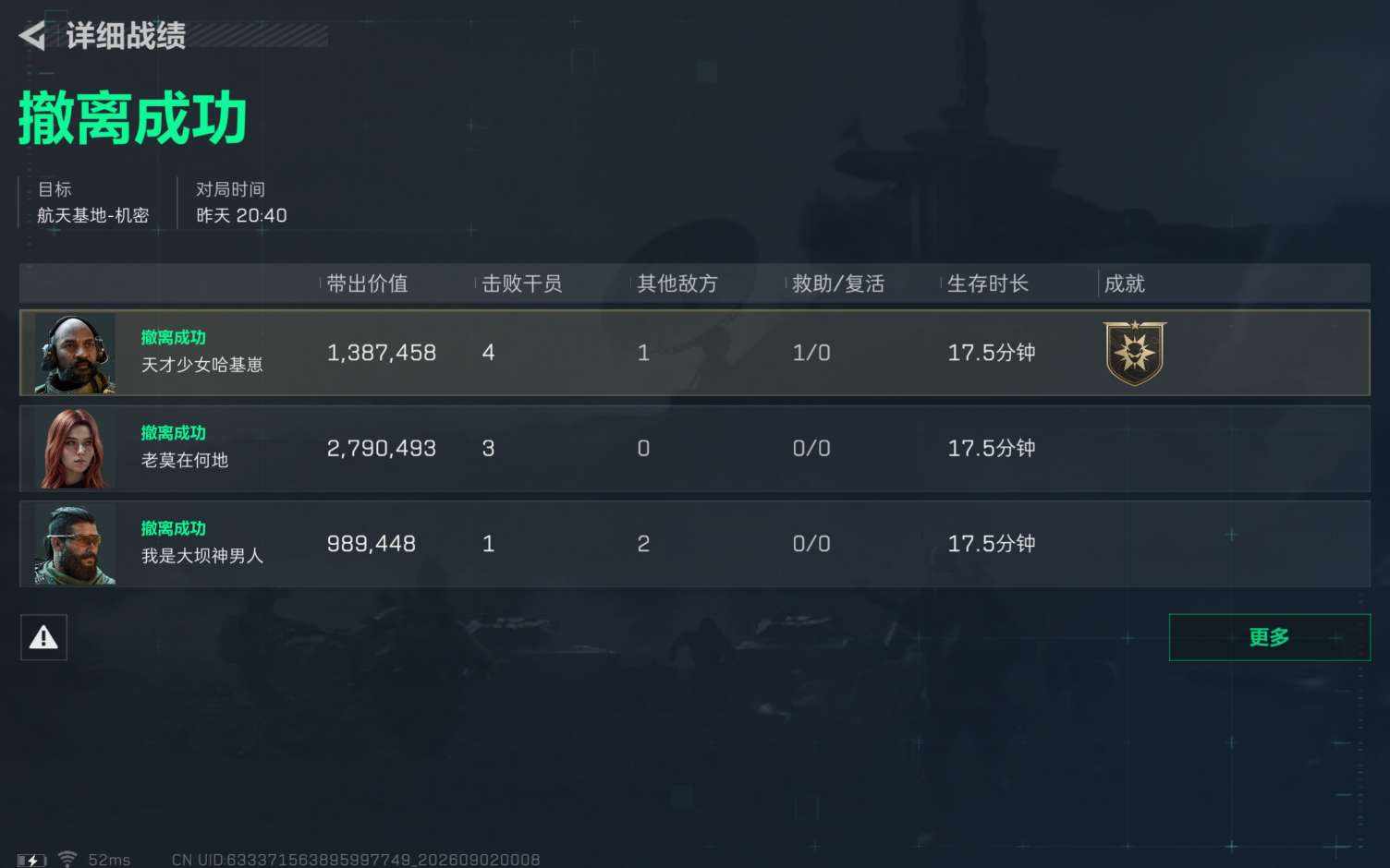 H.崽崽发布的第1张图片