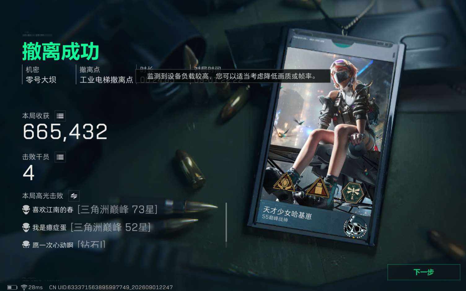 H.崽崽发布的第3张图片