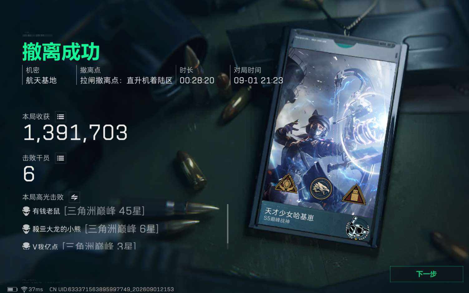 H.崽崽发布的第4张图片