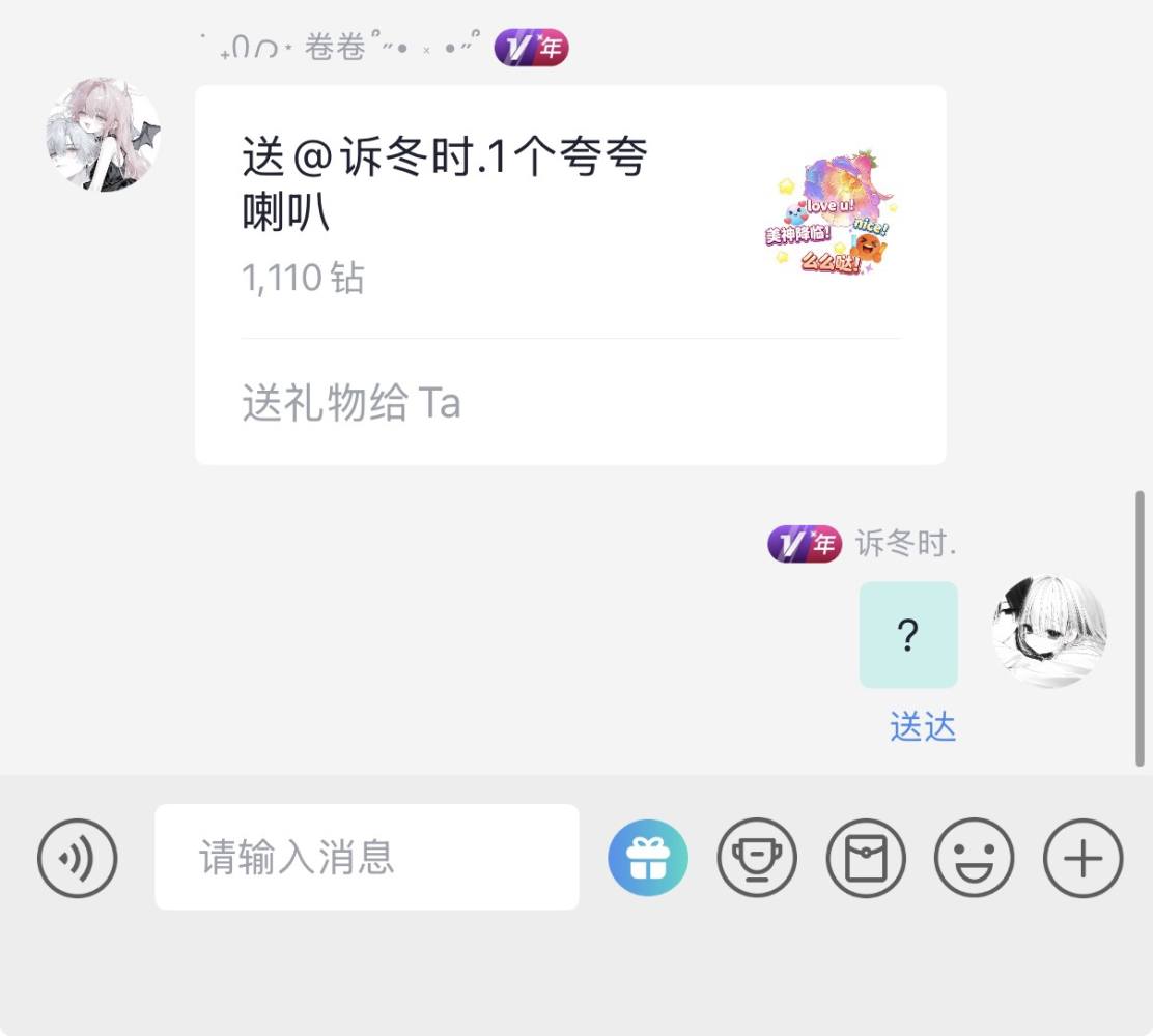 诉冬时.发布的第1张图片