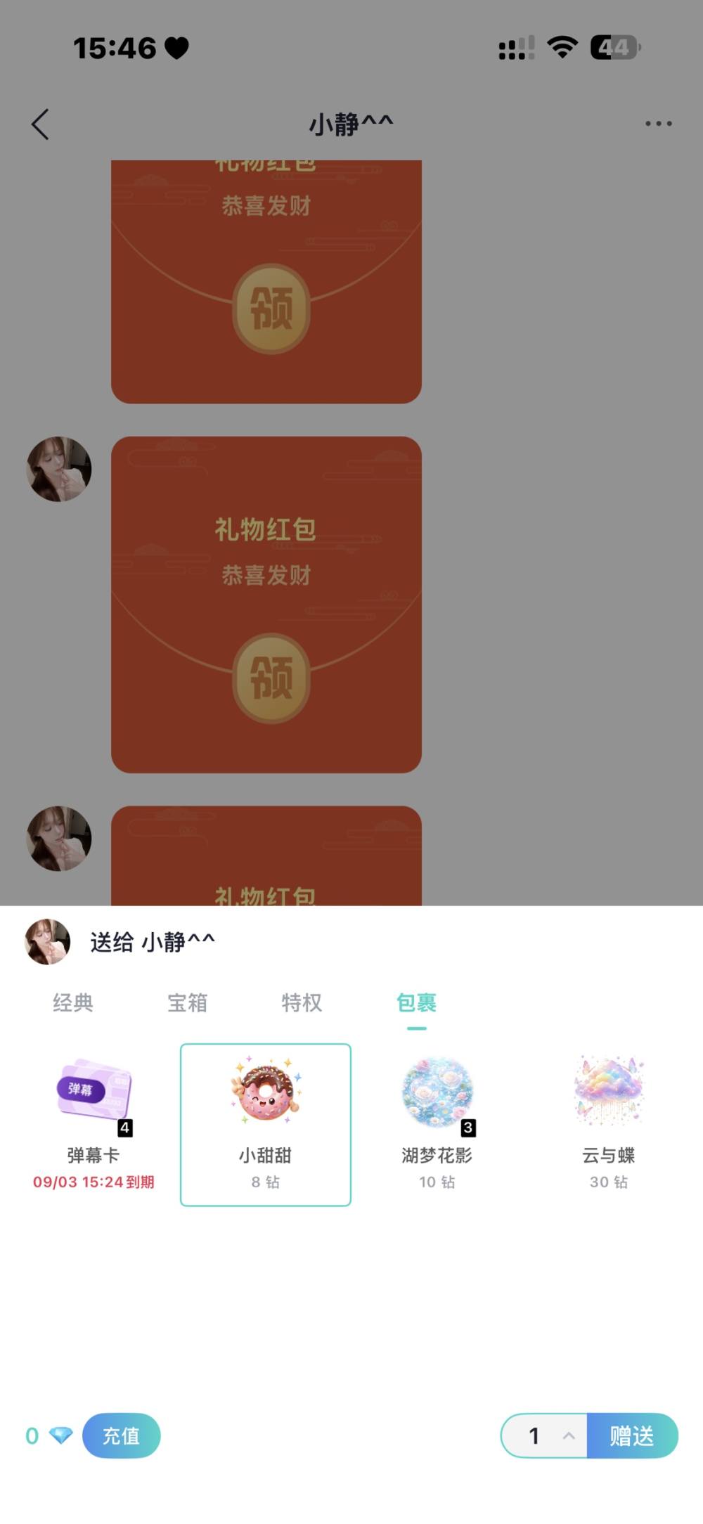 小静^^发布的第1张图片