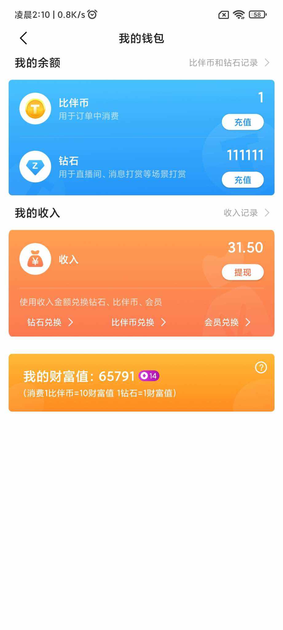 ᕦ(ò_óˇ)ᕤ.发布的第1张图片