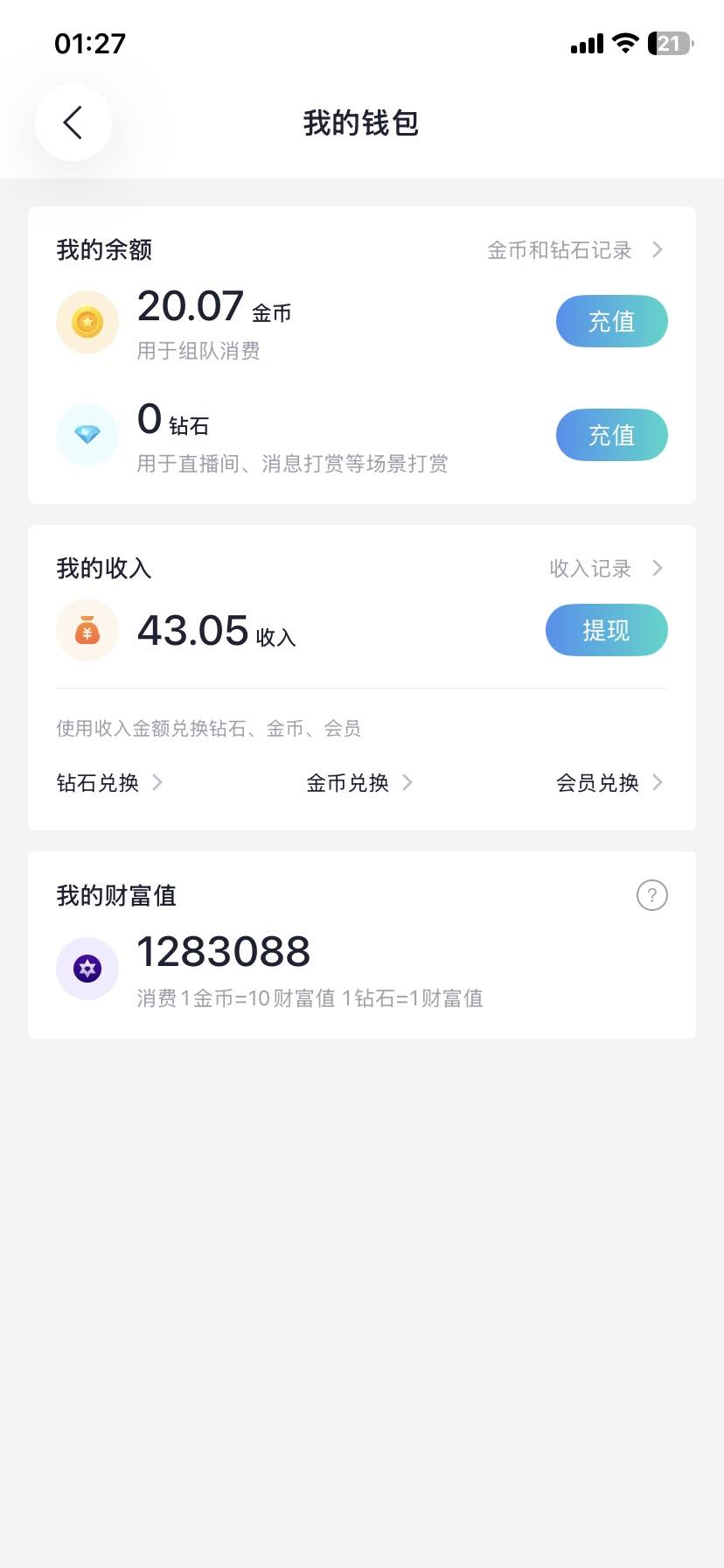 🚬ღ᭄ꦿ꯭悟ঞৣঁ行ღ᭄发布的第1张图片