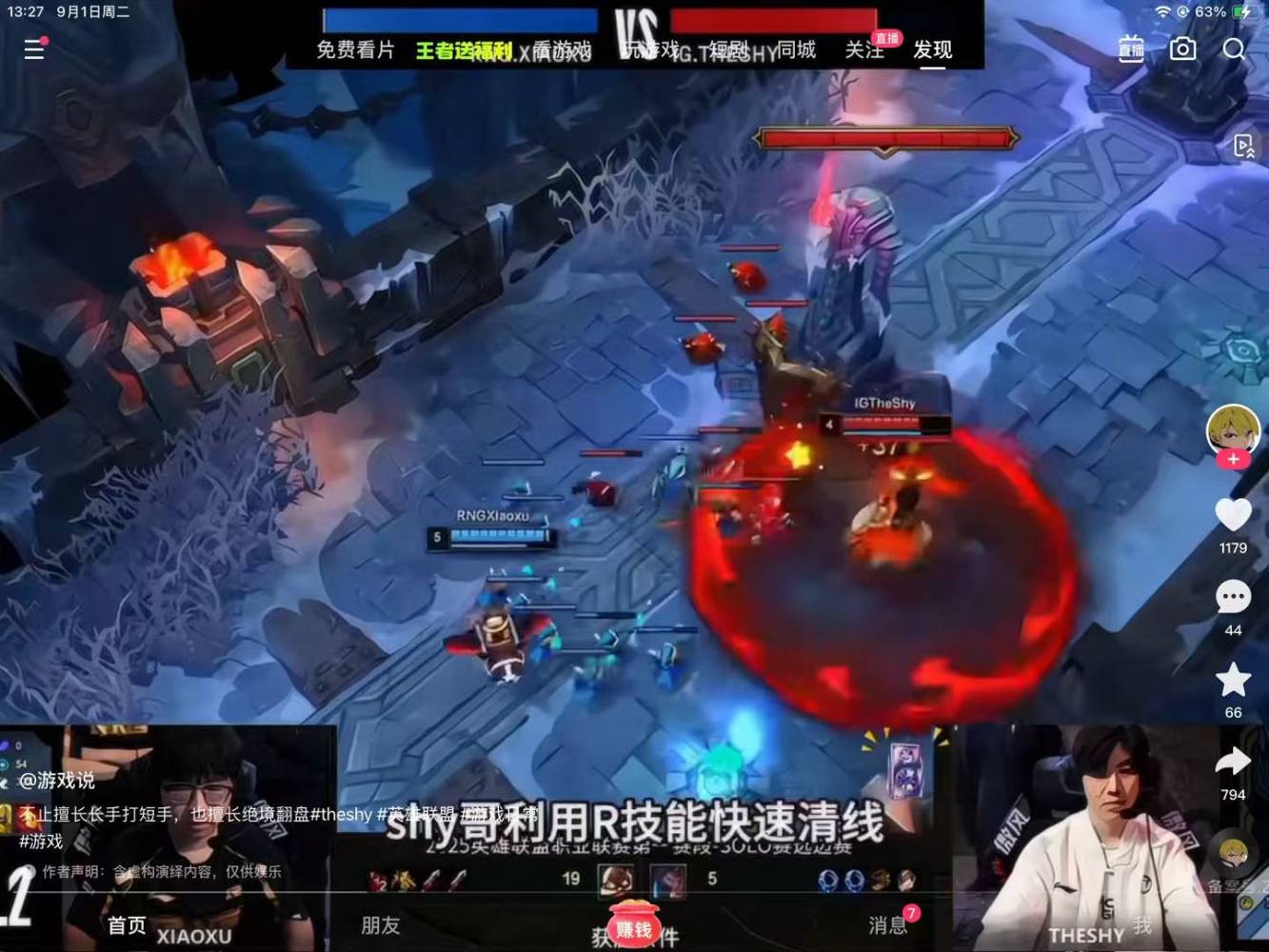 看谁都像刘亦菲发布的第1张图片