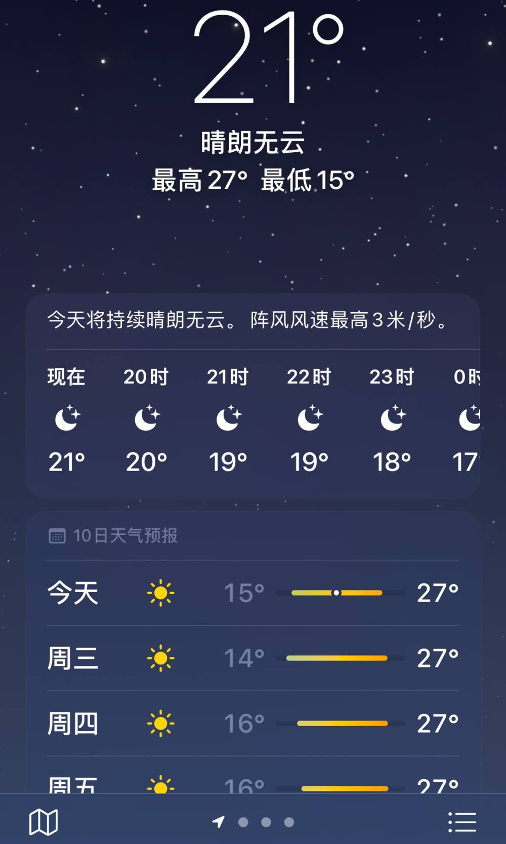 阿 言.发布的第1张图片