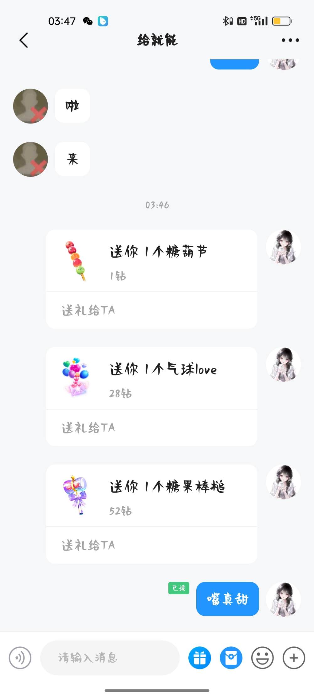 季椿琳发布的第1张图片