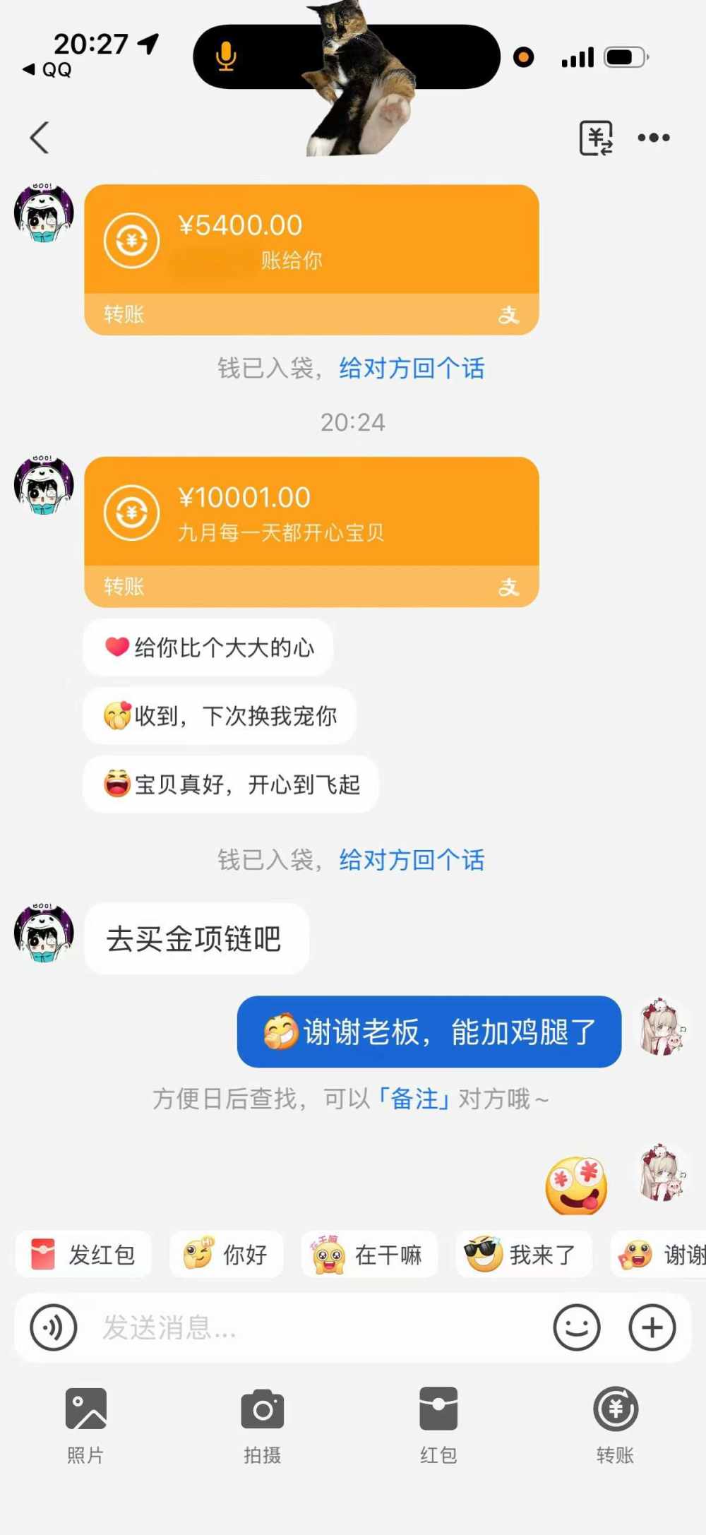 小欣萌主ovo发布的第1张图片