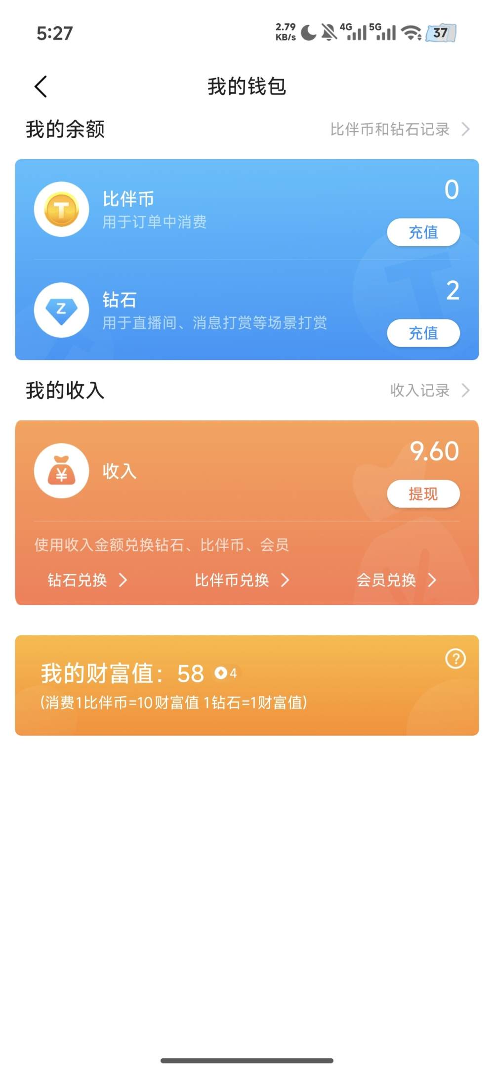 星g.秋发布的第1张图片