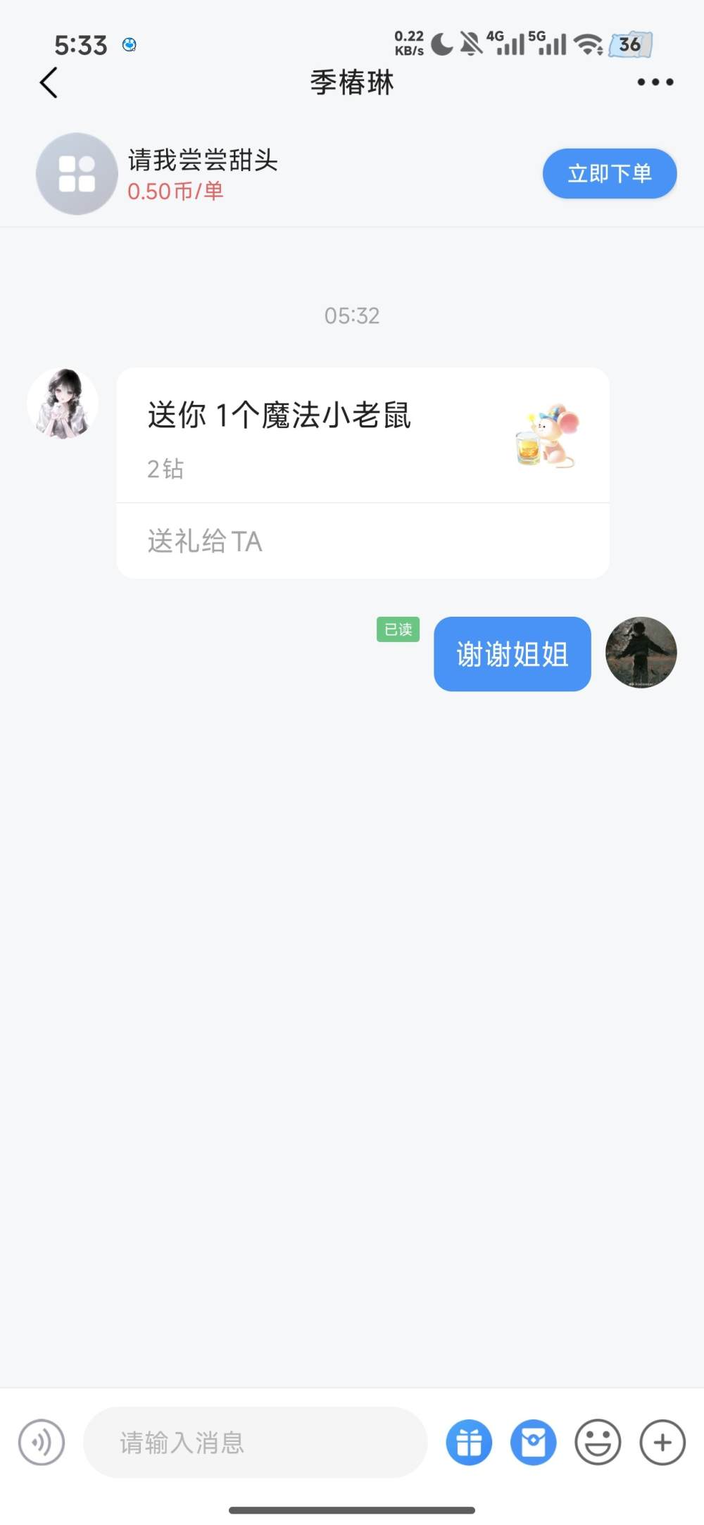 星g.秋发布的第1张图片