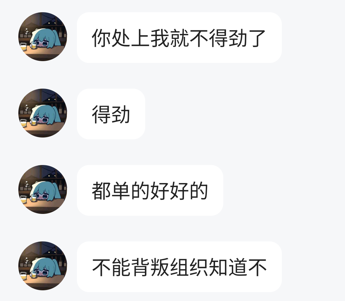 差一步 美满发布的第1张图片