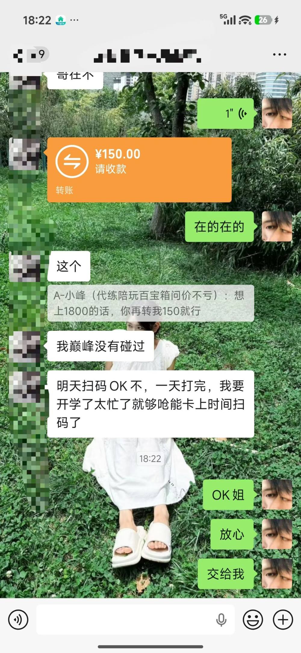 秋天🍃.发布的第1张图片