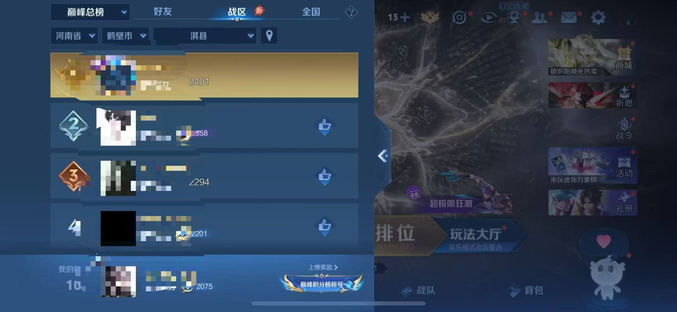 秋天🍃.发布的第4张图片