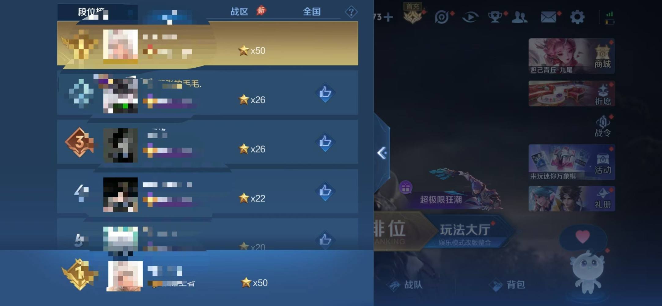 秋天🍃.发布的第5张图片
