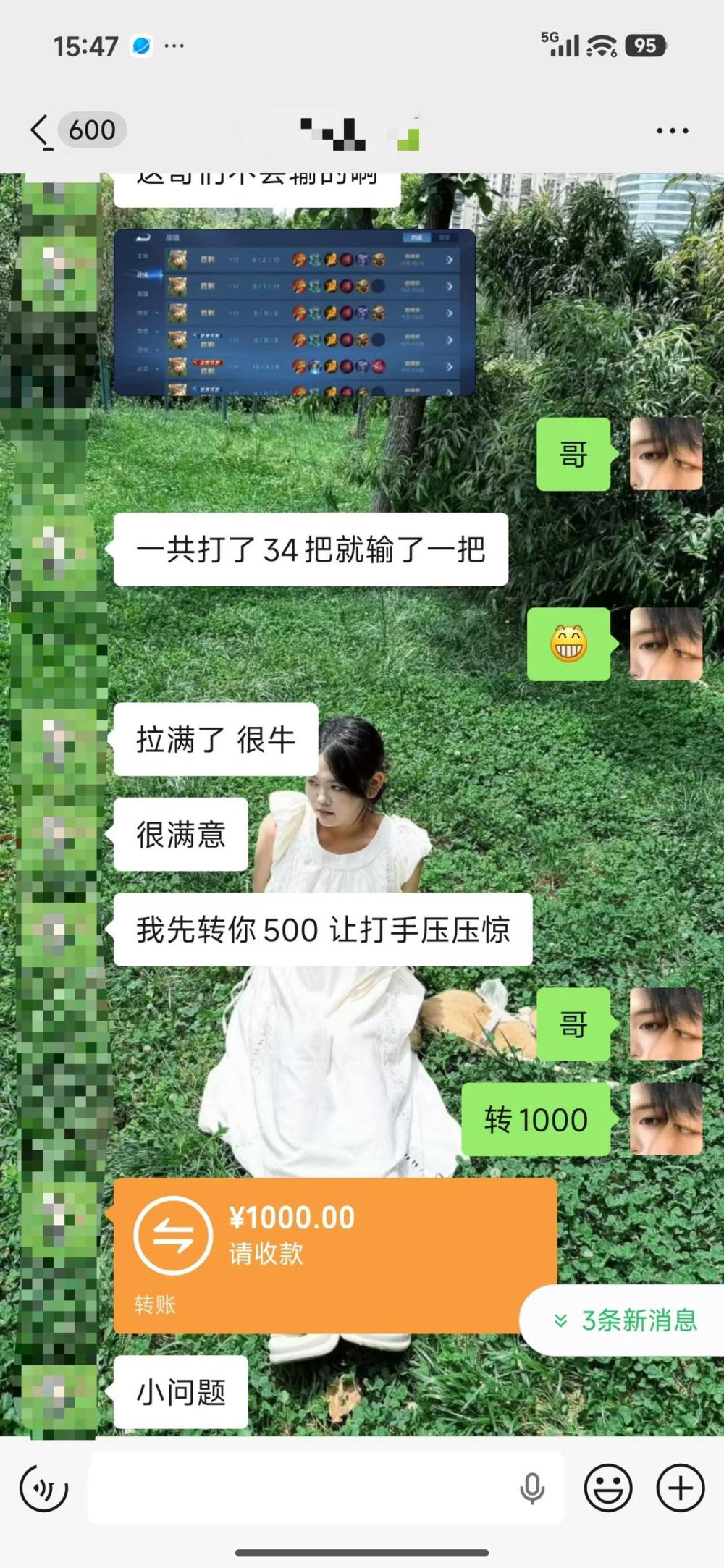 秋天🍃.发布的第3张图片