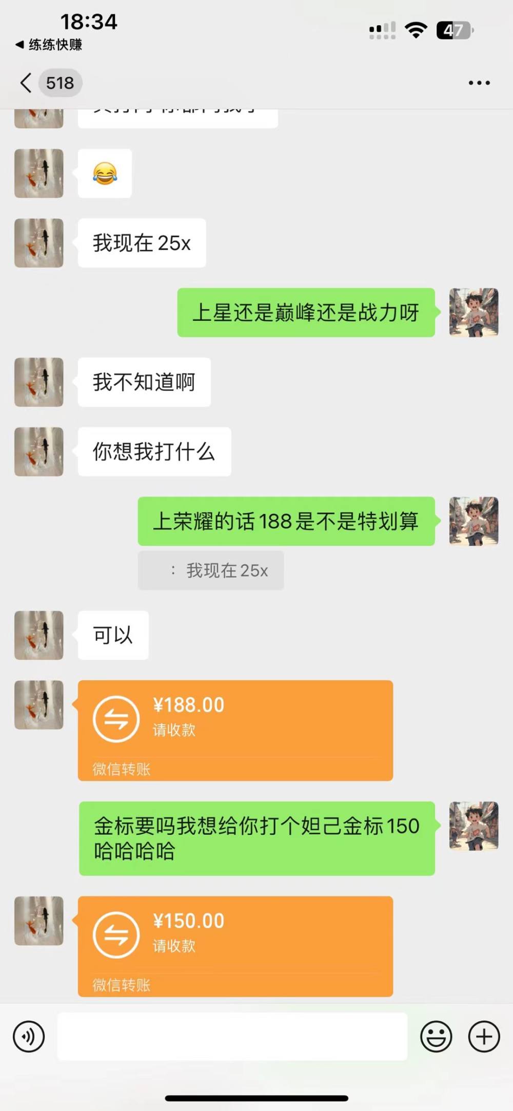秋天🍃.发布的第2张图片