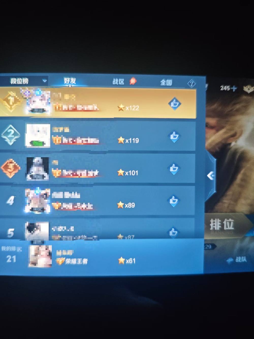 秋天🍃.发布的第6张图片