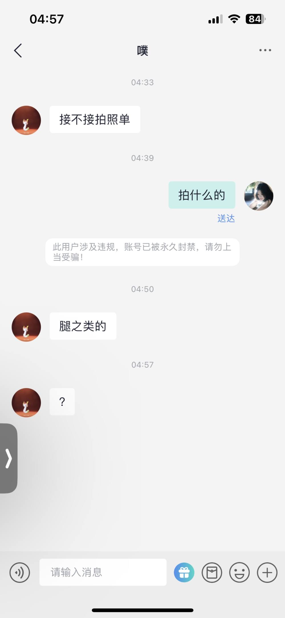 子子（接游）发布的第1张图片