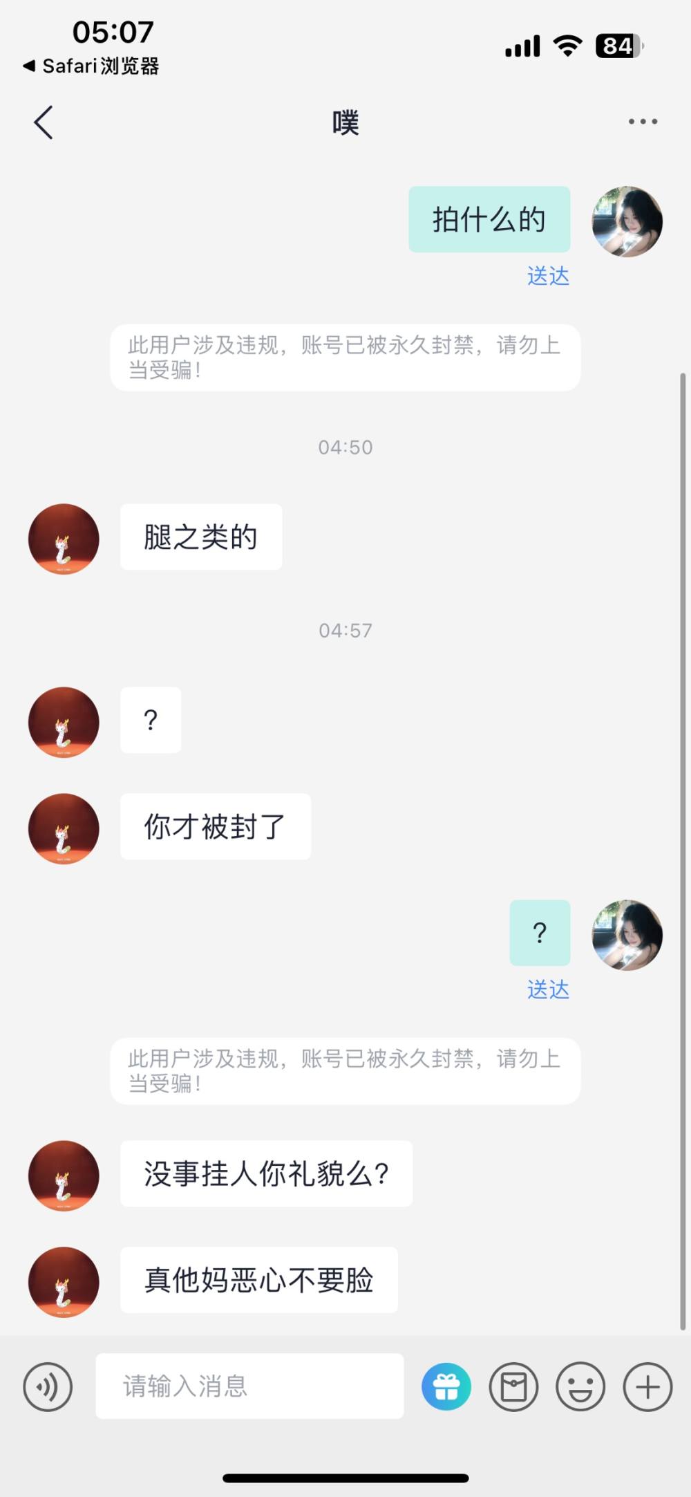 子子（接游）发布的第2张图片