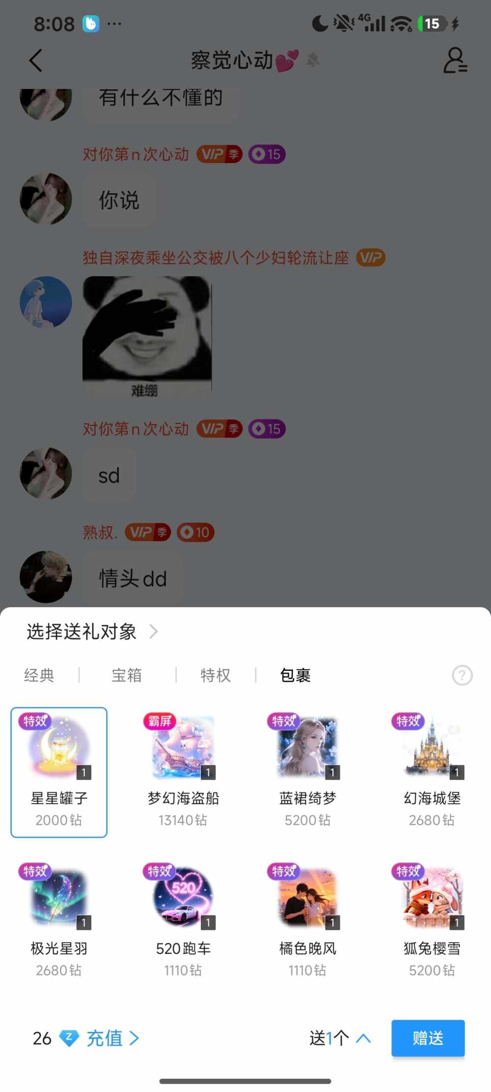 𝓝𝓮𝓹𝓮𝓷𝓽𝓱 𝓮发布的第1张图片