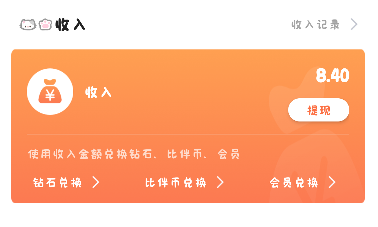 谨记萌学法则发布的第1张图片