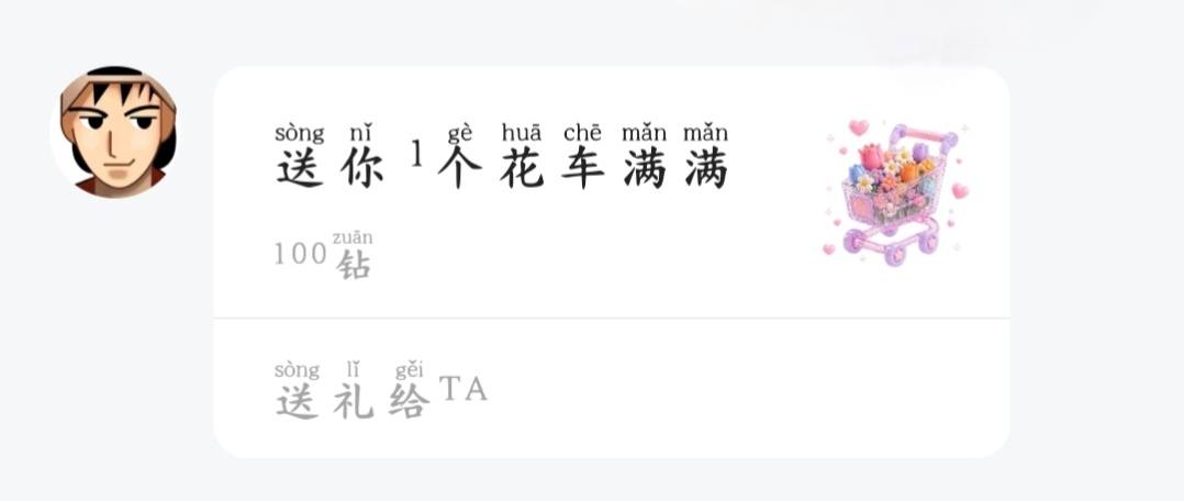 许晚晚发布的第1张图片