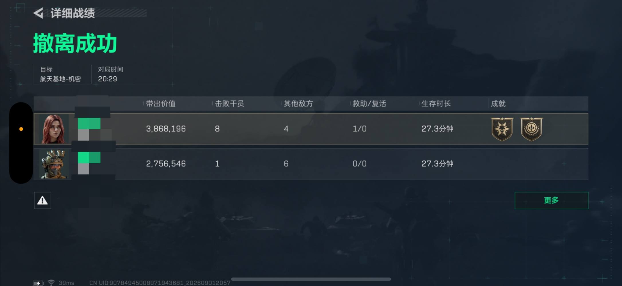 吴俊熙发布的第1张图片