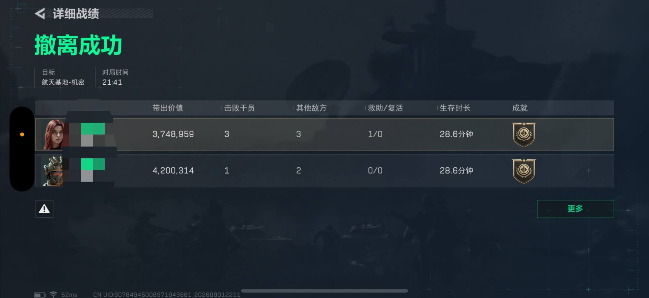 吴俊熙发布的第2张图片