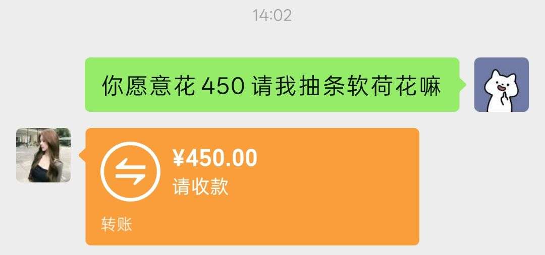 少爷命发布的第1张图片