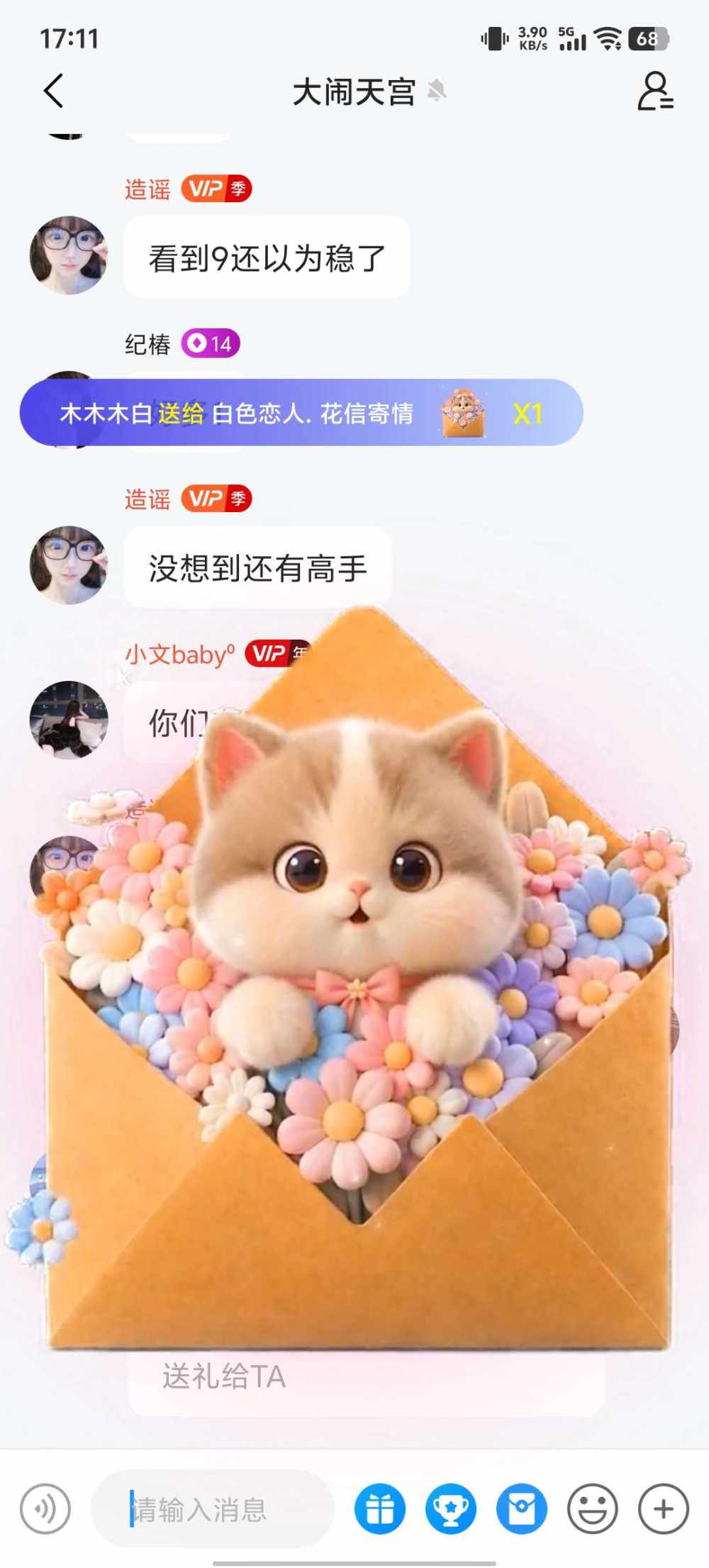 白色恋人.发布的第2张图片