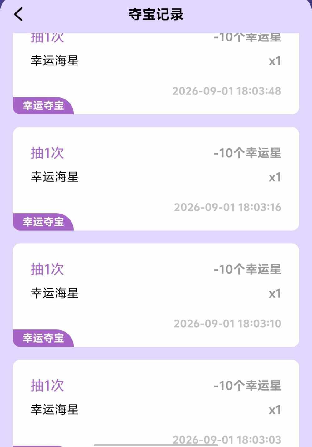 白色恋人.发布的第1张图片