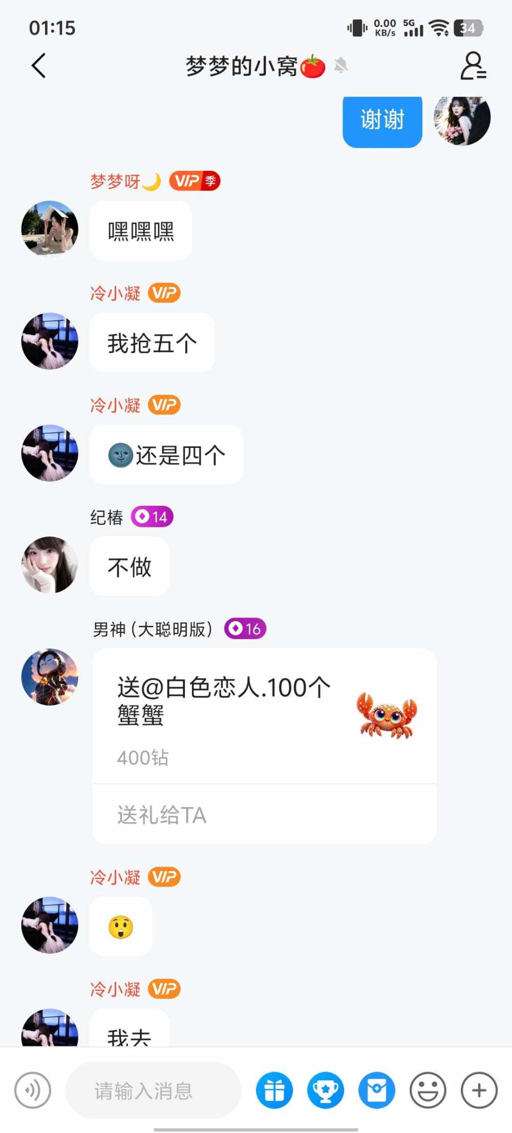 白色恋人.发布的第1张图片
