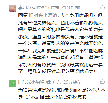 一个悲伤的故事发布的第1张图片