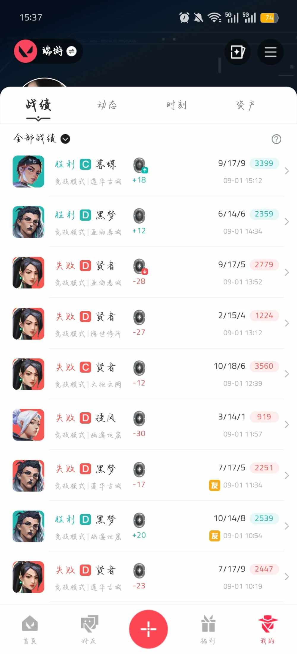 浅曦（随缘接单）发布的第1张图片