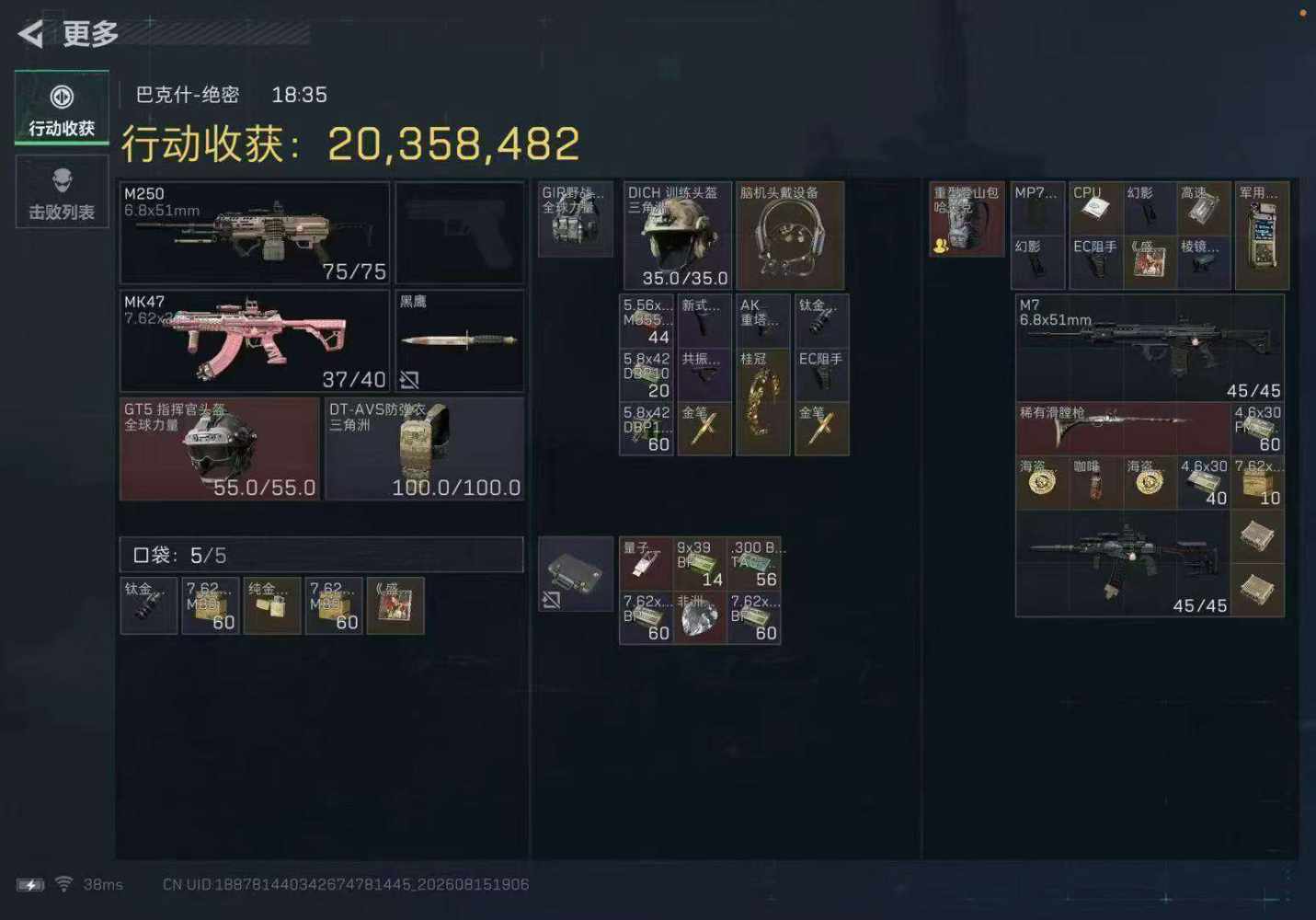 好奇79发布的第4张图片