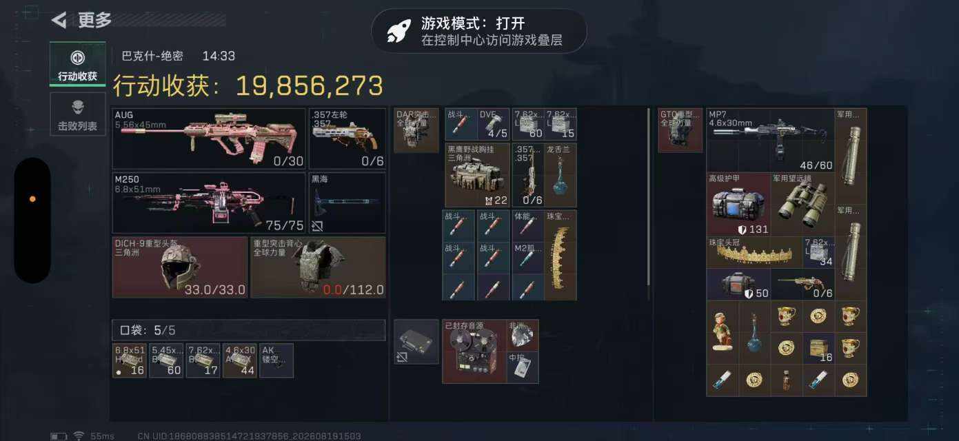 好奇79发布的第4张图片